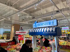 -盛德美(凤凰天街店)