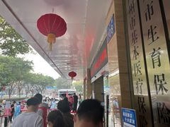-广州仁爱天河医院体检中心