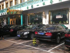 -帕米尔食府(白云观店)
