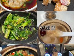 -煲王粤菜餐厅(中侨中心店)