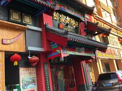 门面-陈家老院子(高新店)