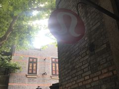-lululemon(新天地店)