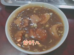 炒肝-姚记炒肝店(鼓楼店)