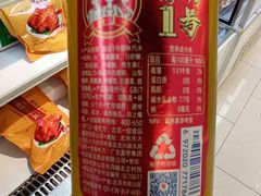 -百年义利(福长街店)