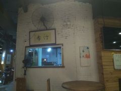 -素清香(解放路店)