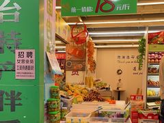 -水果立方果然鲜(升平路店)