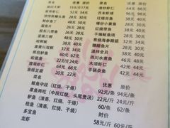 菜单-同发号饭庄(复兴路店)