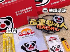 -熊猫不走蛋糕（同城送）(长沙店)