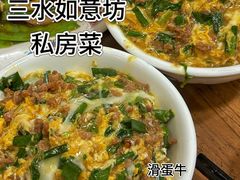 -如意坊美食(华兴一街店)