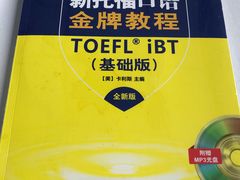 -新航道雅思托福·留学·考研培训(人民广场校区)