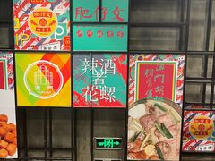 -肥仔文澳门猪骨煲(南京西路店)