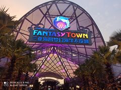 -南海渔家•海鲜•正宗海南菜(海棠湾店)