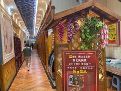 -伊帆食府·青海地方特色美食