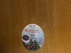 -峨嵋小镇·川菜(勒泰中心店)