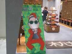 店内环境-凯德广场(学府店)