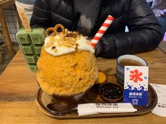 -WONDER ICE 萬得冰田(建設路总店)