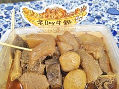 -老day牛杂(官也街总店)