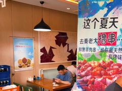 -秦老大西安羊肉泡馍馆(健德门店)