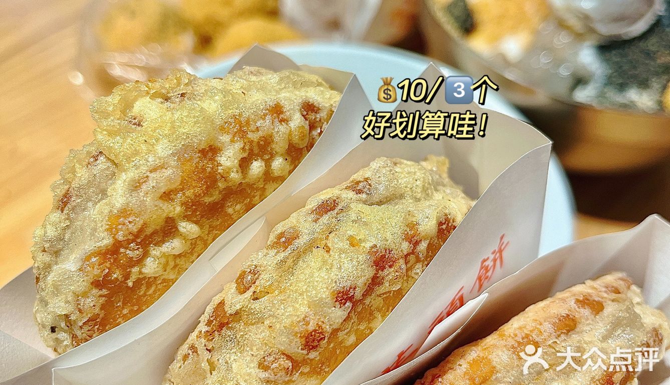 每次路过都想吃，记不清吃第几回了…