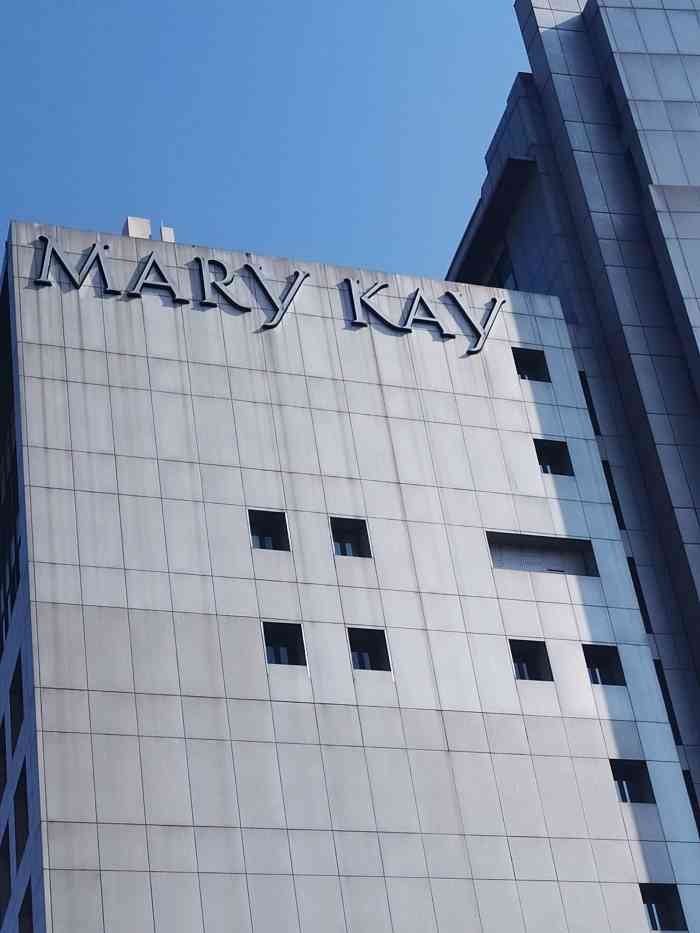 玫琳凯大厦-"进了大楼全程无人,很神奇,玫琳凯的东西质.