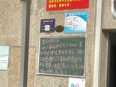 -巢娭毑月饼店(洞井路店)