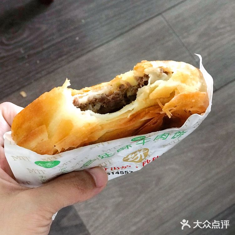 雨天福利，不排队就能吃到的香酥牛肉饼
