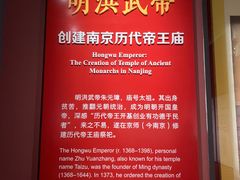 -历代帝王庙博物馆