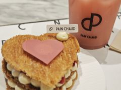 -PAIN CHAUD 百丘(尚嘉中心店)