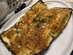 烤茄子-丰茂烤串(五道口店)