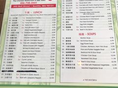 菜单-红馆