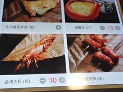 -万岛日本料理铁板烧(静安店)