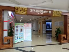 -颛桥镇文体中心-停车场