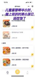 -超级奈尔宝SUPER NEOBIO(杭州星光店)