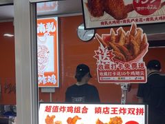 -虎头炸·潮汕南乳炸鸡(花都新街汇店)