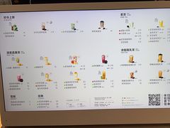 -喜茶(广州番禺奥园广场店)