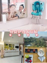-金吉兒月子中心(太湖度假区店)