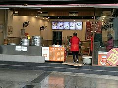 门面-府皇牛肉抄手(青羊店)