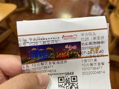 -珠江夜游广州塔·中大码头