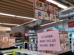 -百佳永辉(名盛广场店)