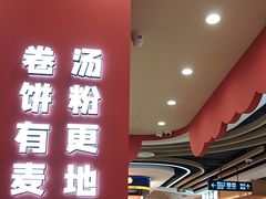 -卷翻天·卷饼(欧亚商都店)