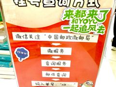 -熊猫邮局(少城店)