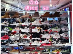 -盛京大奥莱(沈阳奥体店)