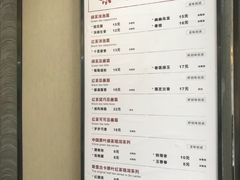 菜单-唐沫茶兮(首山店)