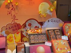 -金悦轩海鲜酒家(拱北店)
