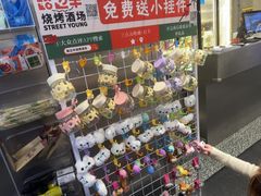 -路边羊烧烤酒场(宝带路店)