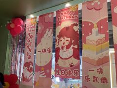 -乐凯撒披萨(中心书城店)