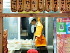 -阿吉仔(大元路店)