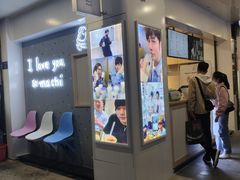 门面-麦吉machimachi(达明店)