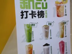 -7分甜(圆融广场店)