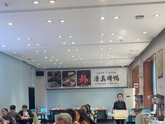 -紫光园·烤鸭·北京菜(团结湖店)